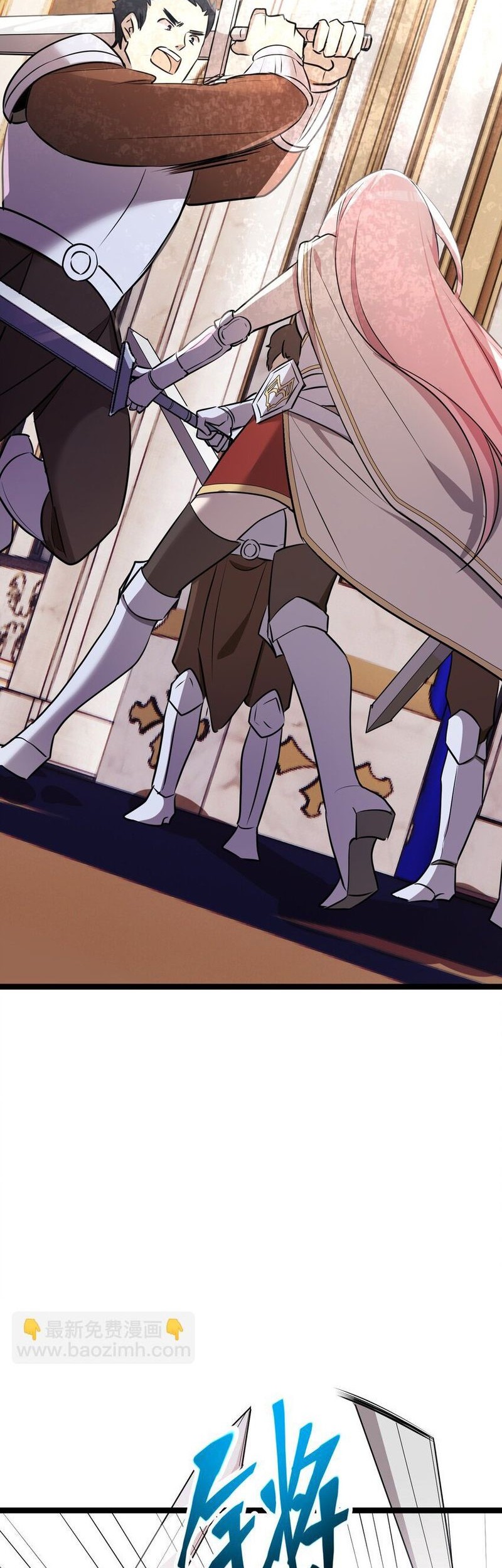 The Strongest Useless Prince’s Battle for The Throne Chapter 37 Gambar 18