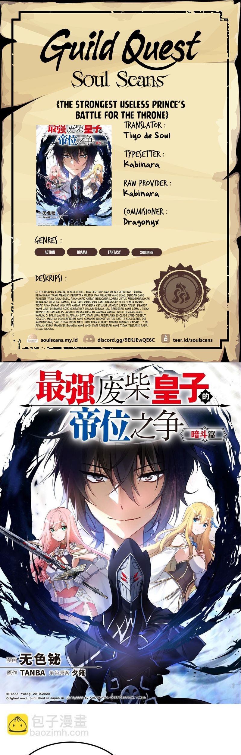 Baca Komik The Strongest Useless Prince’s Battle for The Throne Chapter 36 Gambar 1