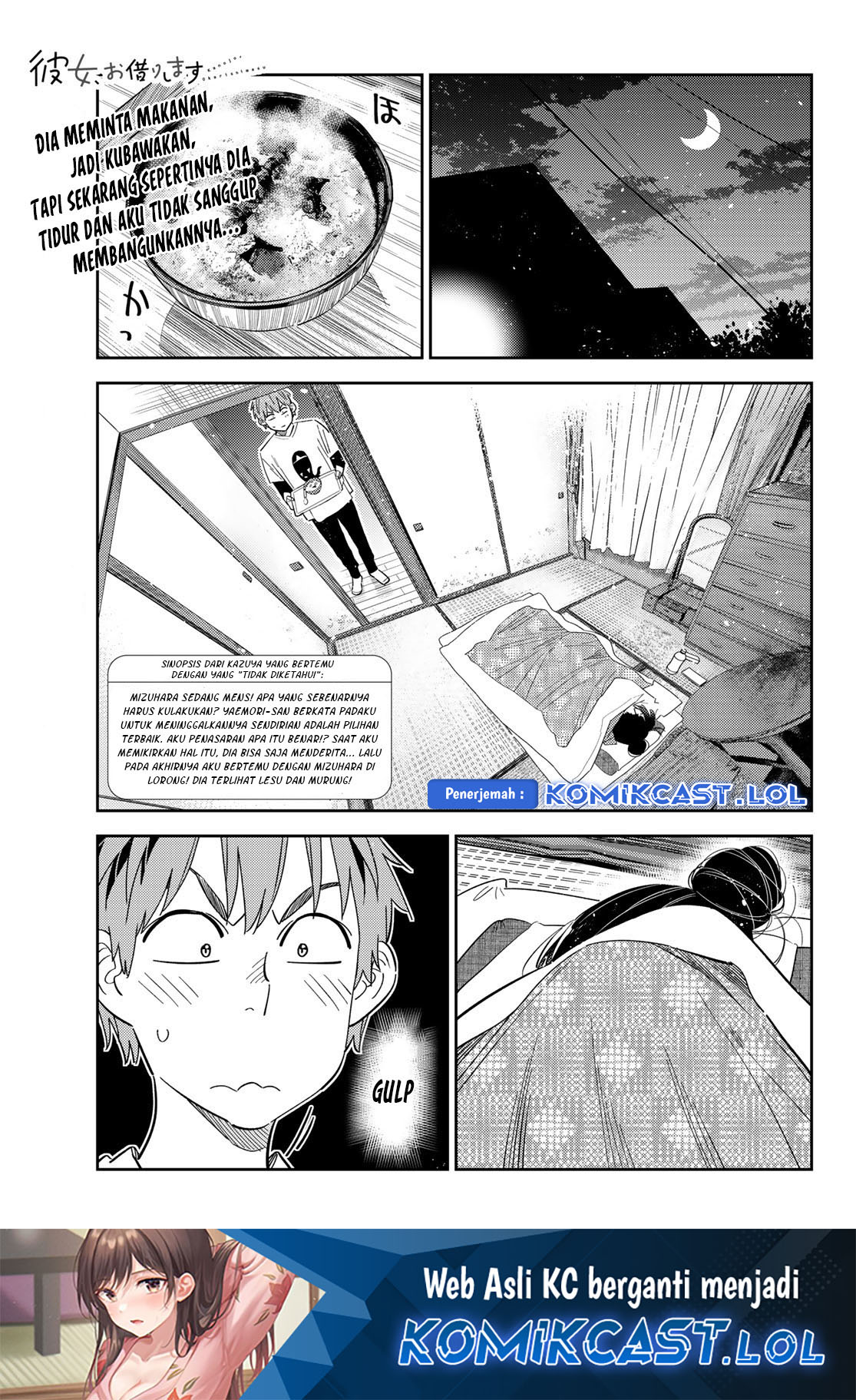 Baca Manga Kanojo Okarishimasu Chapter 306 Gambar 2