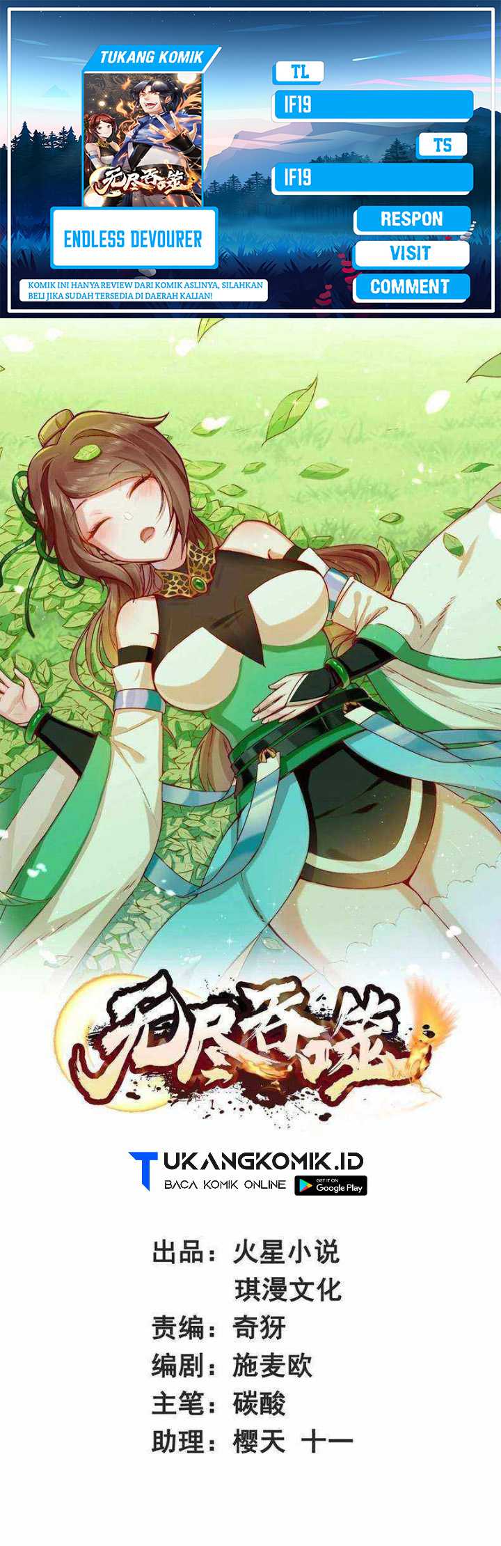 Baca Komik Endless devourer Chapter 203 Gambar 1