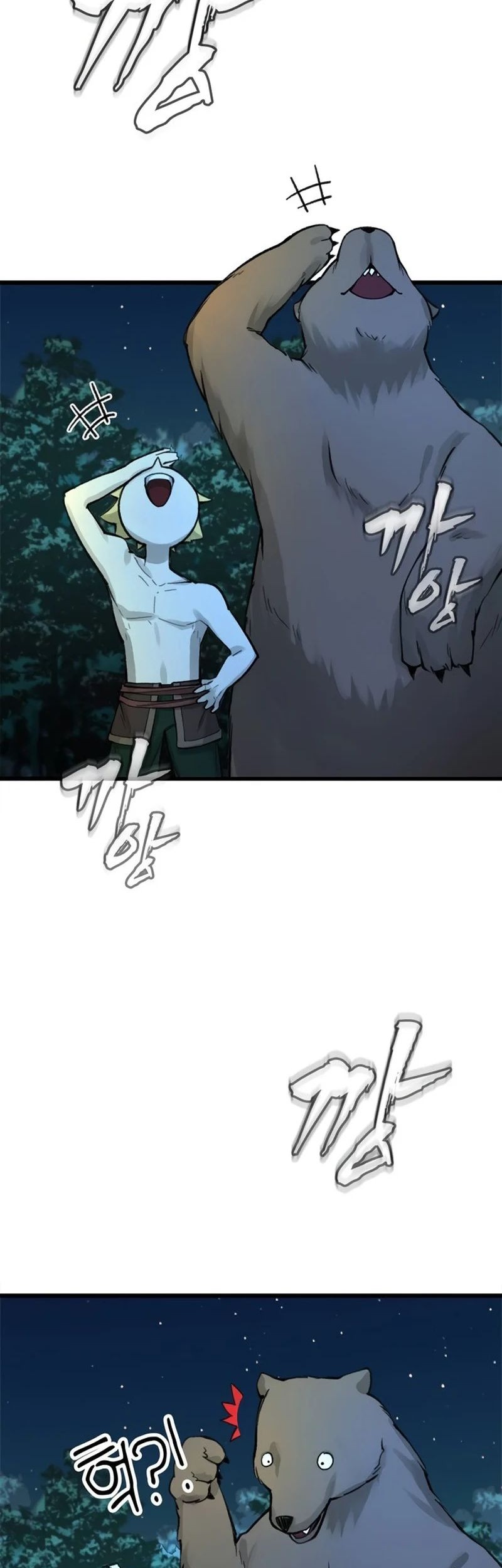 Piece Maker of Flame Chapter 05 Gambar 51