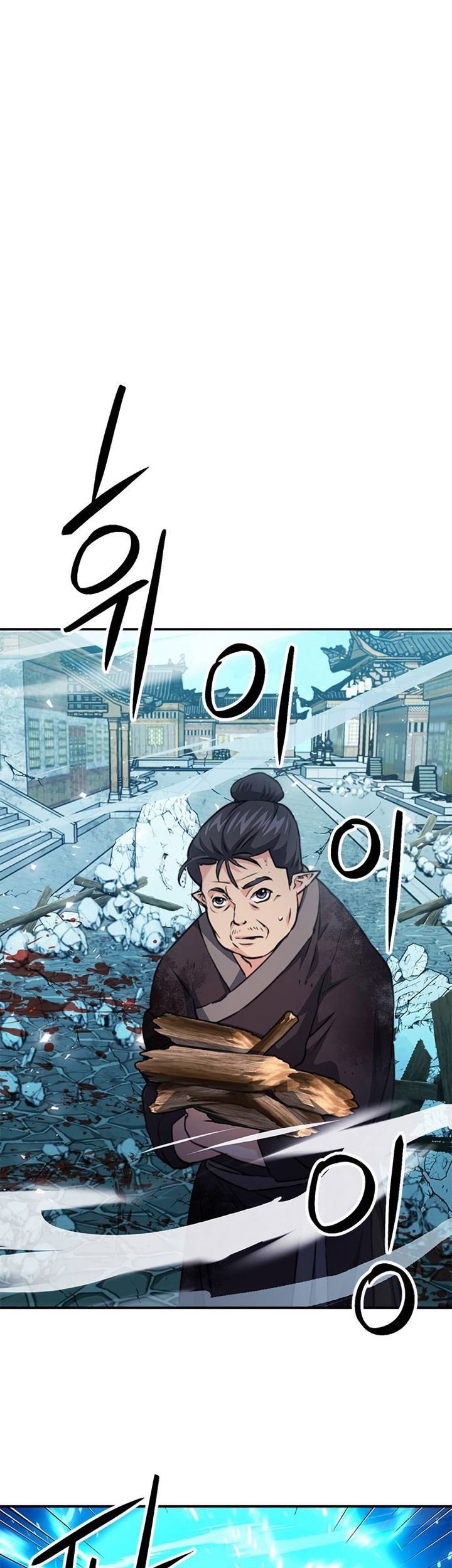 Seoul Station Druid Chapter 147 Gambar 58