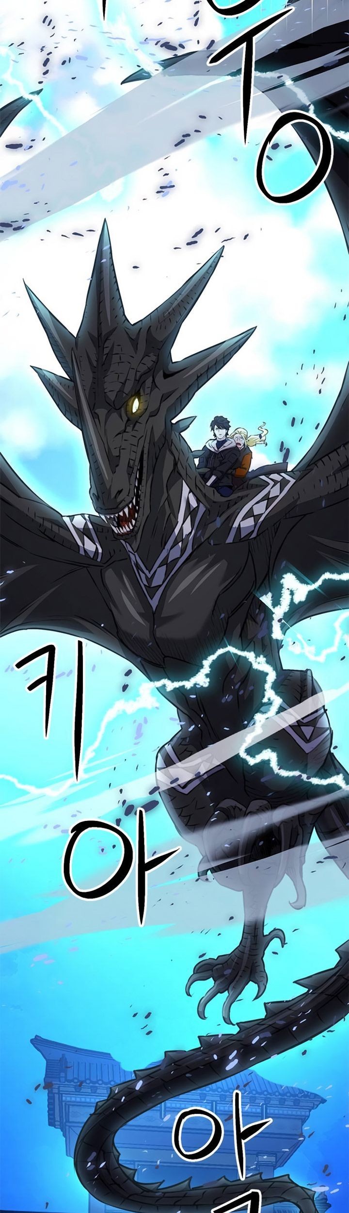 Seoul Station Druid Chapter 147 Gambar 60
