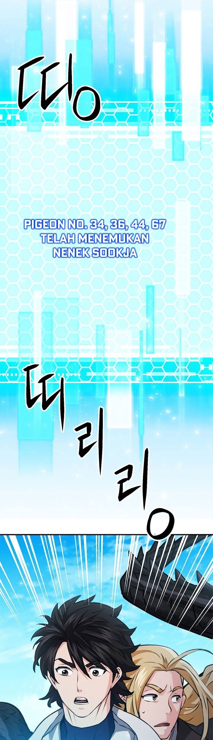 Seoul Station Druid Chapter 147 Gambar 82