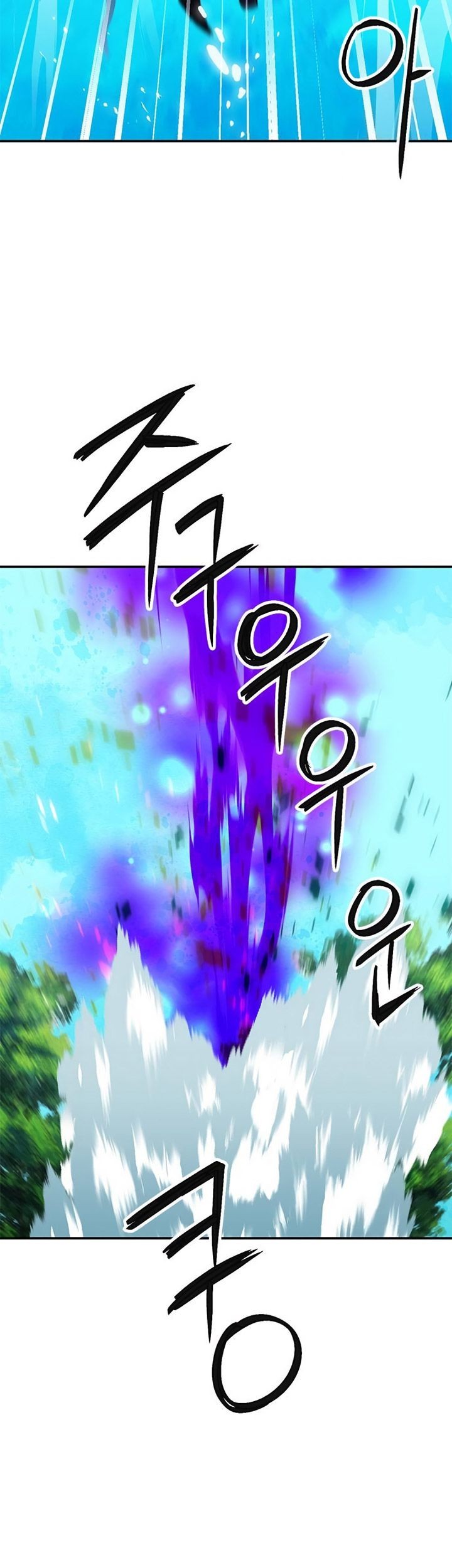 Seoul Station Druid Chapter 147 Gambar 96
