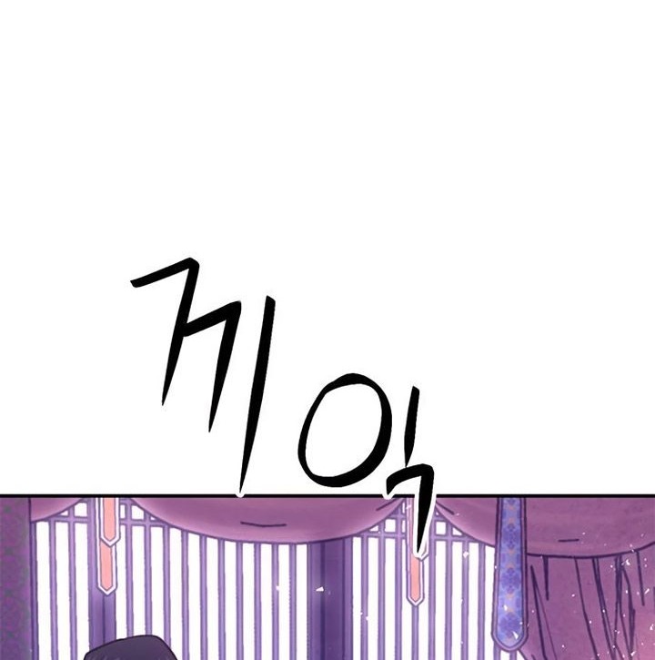 Seoul Station Druid Chapter 147 Gambar 9