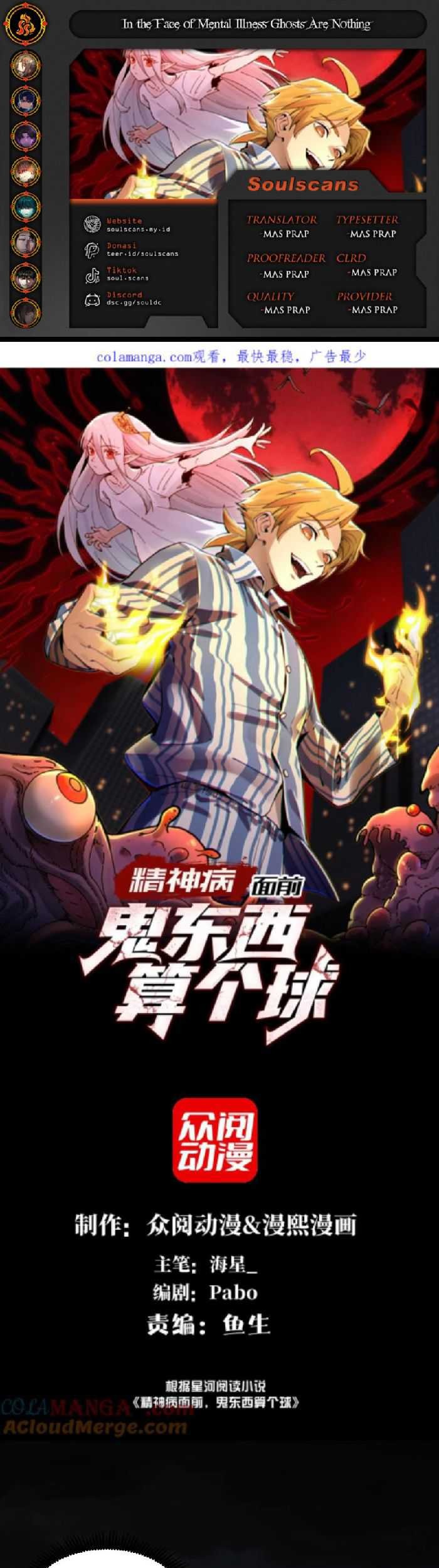 Baca Komik In the Face of Mental Illness Ghosts Are Nothing Chapter 43 Gambar 1