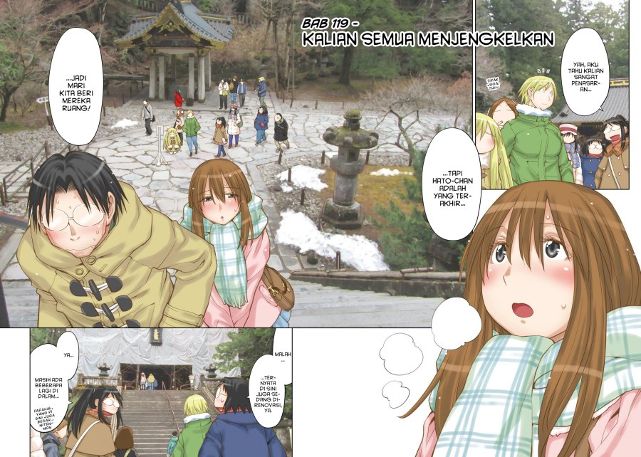 Baca Manga Genshiken – The Society for the Study of Modern Visual Culture Chapter 119 Gambar 2