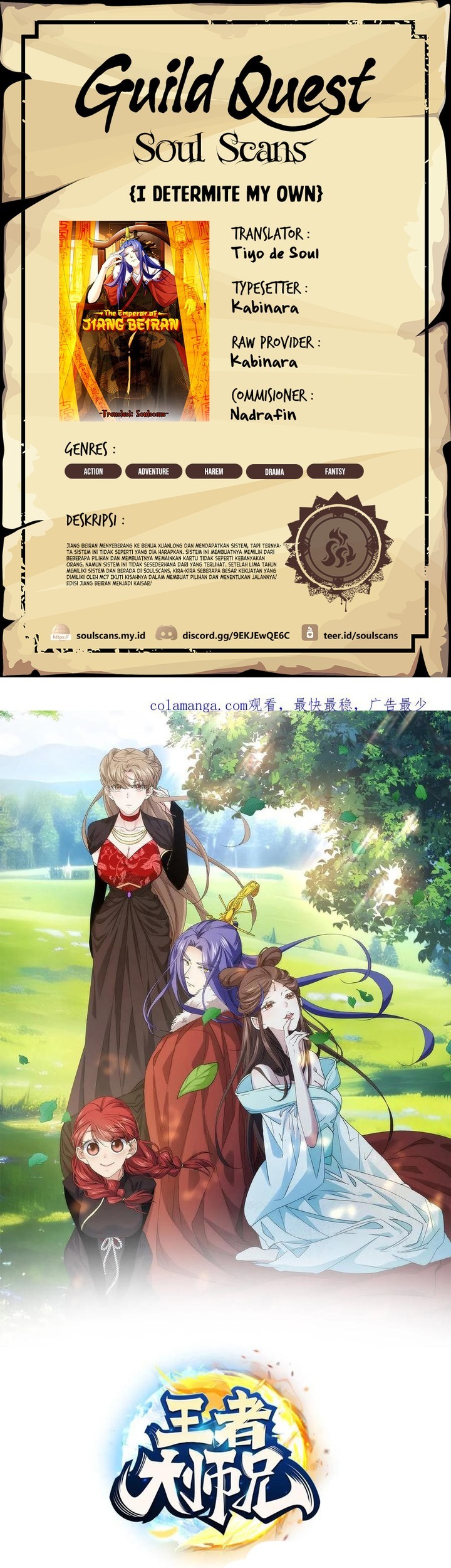 Baca Komik I Just Don’t Play the Card According to the Routine Chapter 226 Gambar 1