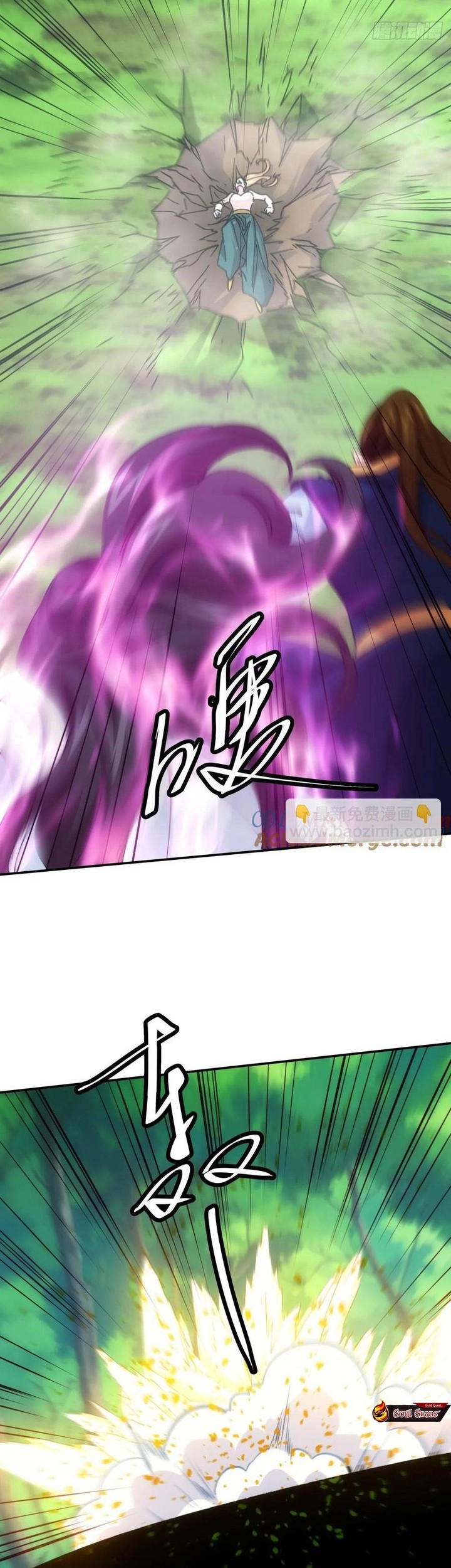 I Just Don’t Play the Card According to the Routine Chapter 226 Gambar 25