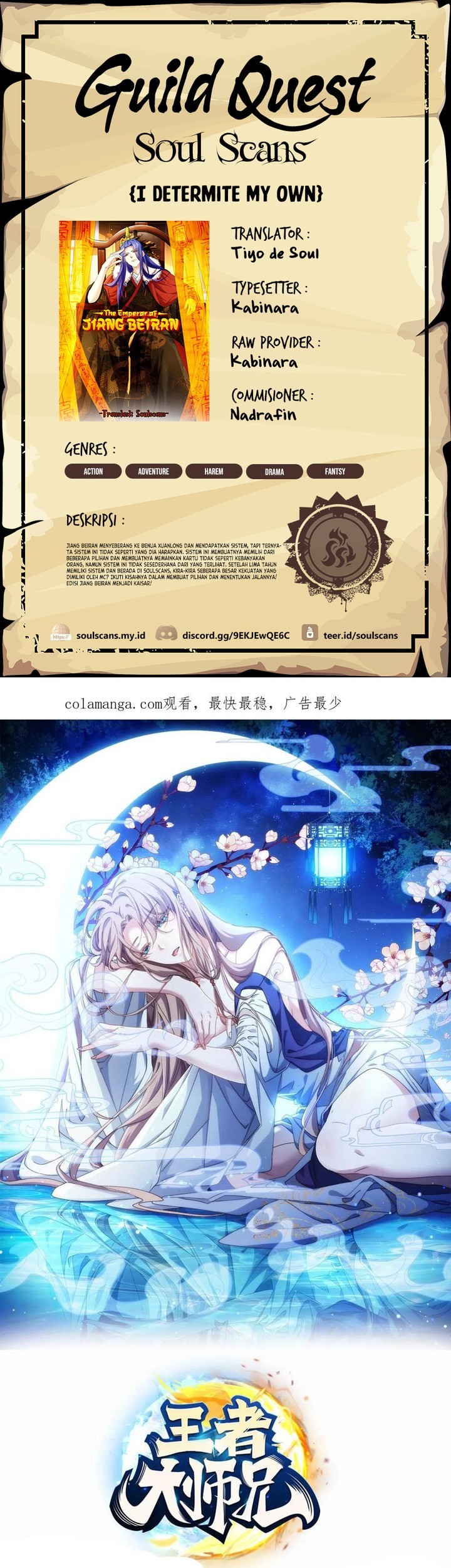 Komik I Just Don’t Play the Card According to the Routine Chapter 223 gambar nomor 1