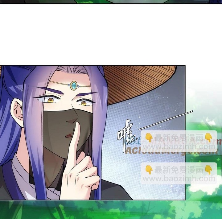 I Just Don’t Play the Card According to the Routine Chapter 223 Gambar 3