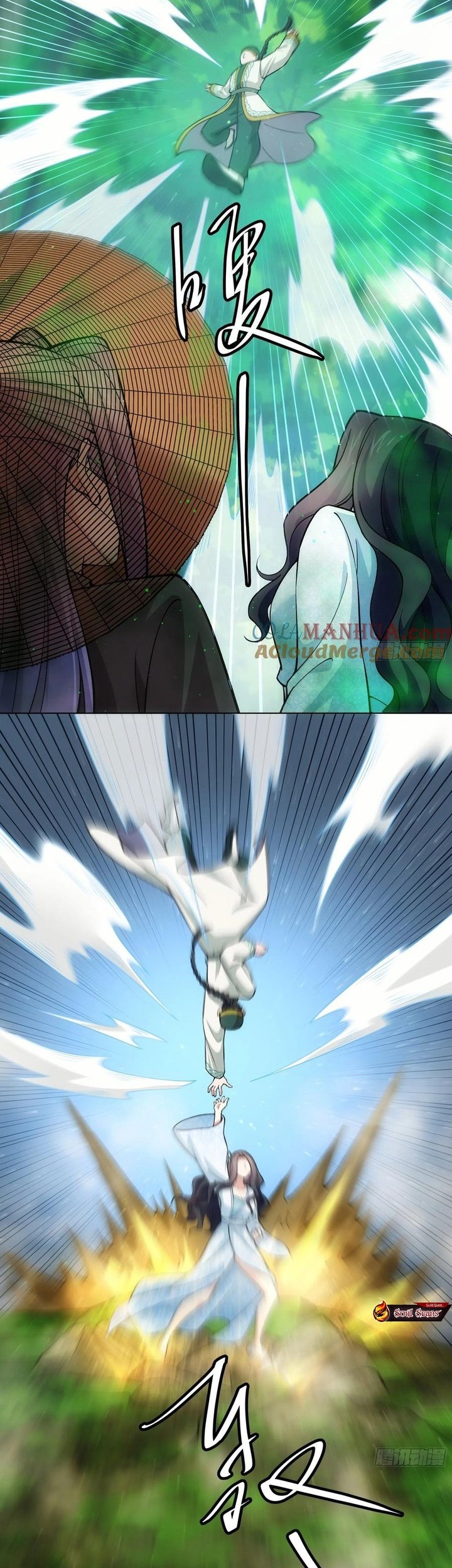 I Just Don’t Play the Card According to the Routine Chapter 223 Gambar 17