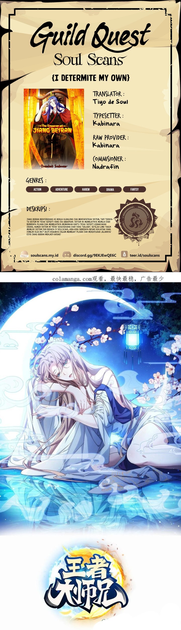 Komik I Just Don’t Play the Card According to the Routine Chapter 219 gambar nomor 1