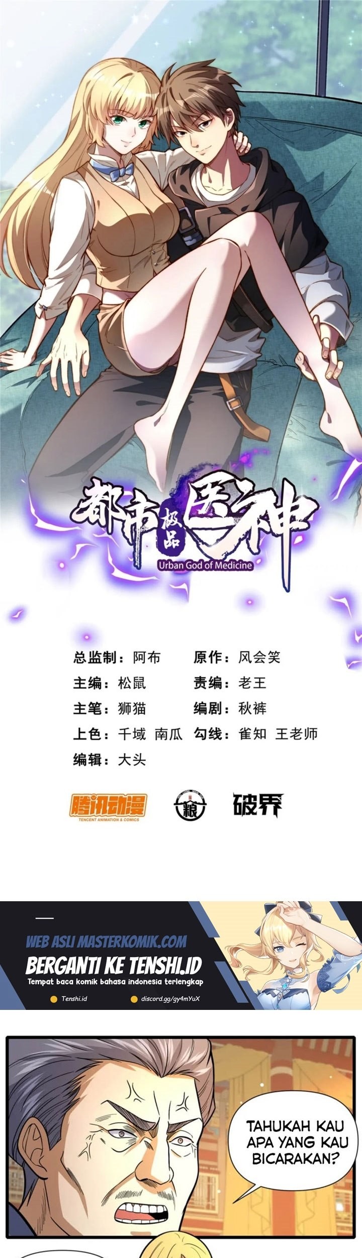 Baca Manhua Urban God of Medicine Chapter 124 Gambar 2