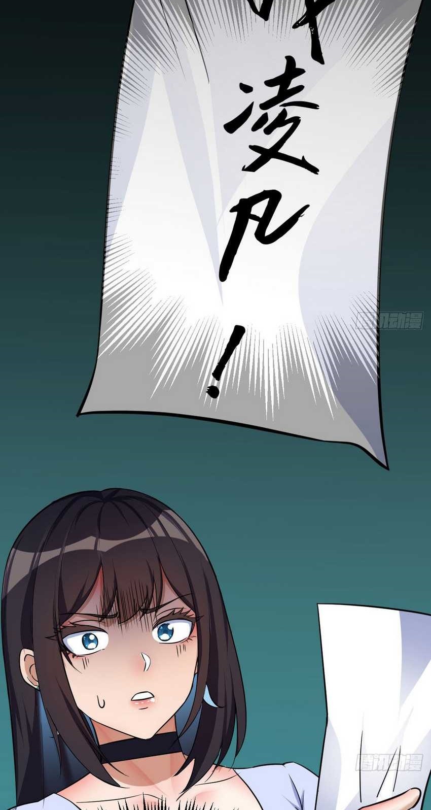 Mastering the Recovery Spell Suddenly Makes You Invincible Chapter 03 Gambar 24