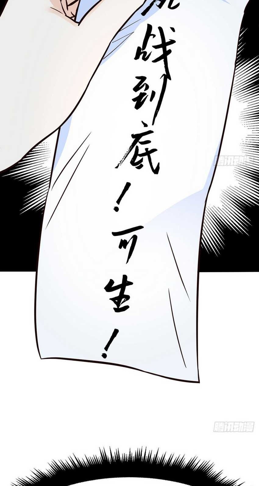 Mastering the Recovery Spell Suddenly Makes You Invincible Chapter 02 Gambar 30