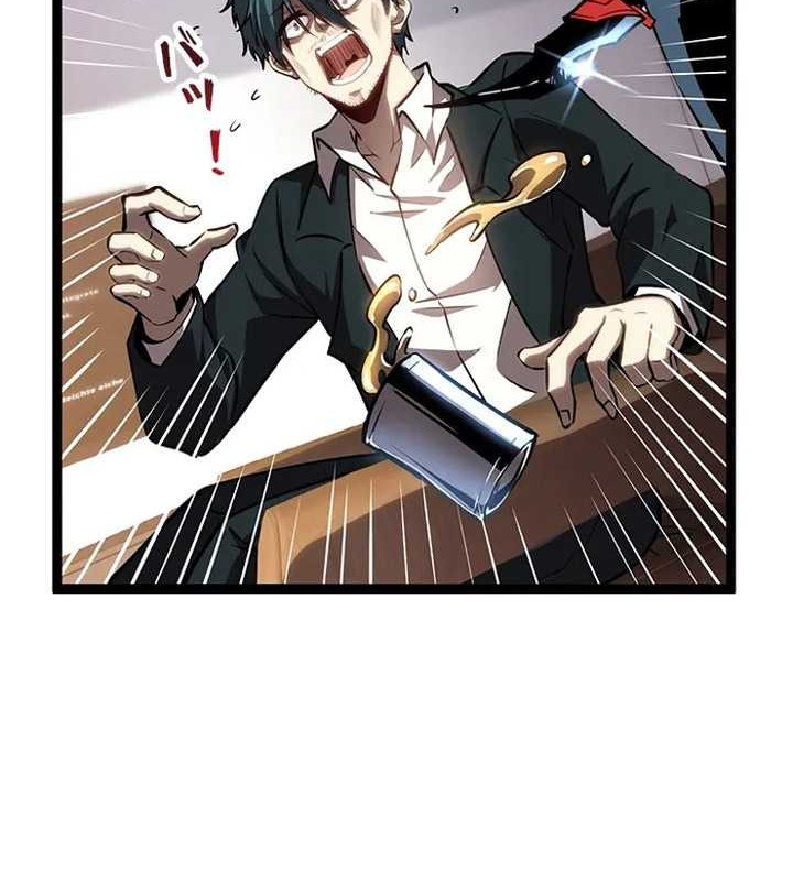 The Abyssal Seed Chapter 10 Gambar 9