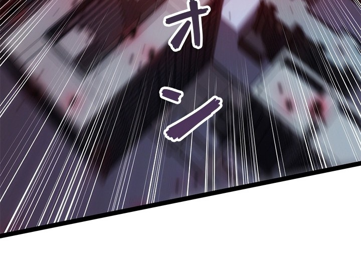 The Abyssal Seed Chapter 01 Gambar 57