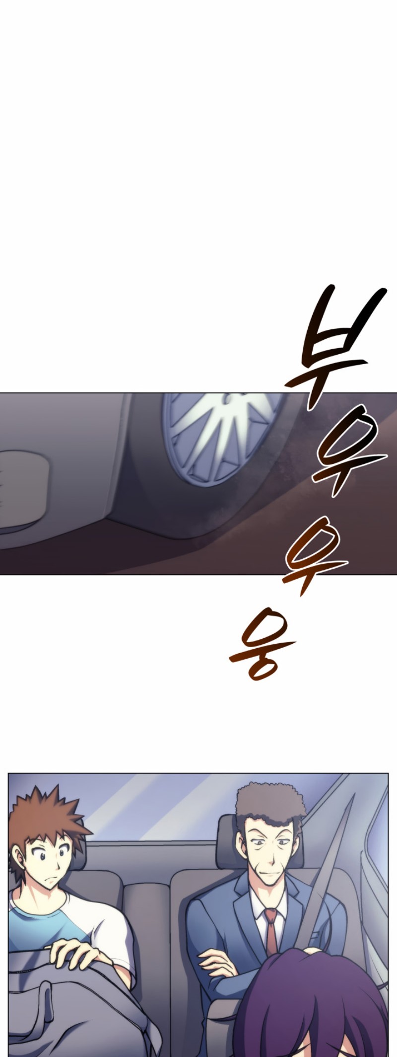 Home Plate Villain Chapter 22 Gambar 37