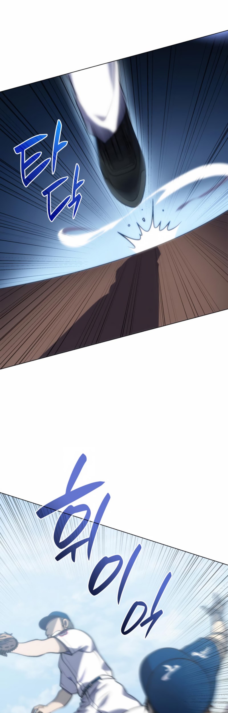 Home Plate Villain Chapter 21 Gambar 35