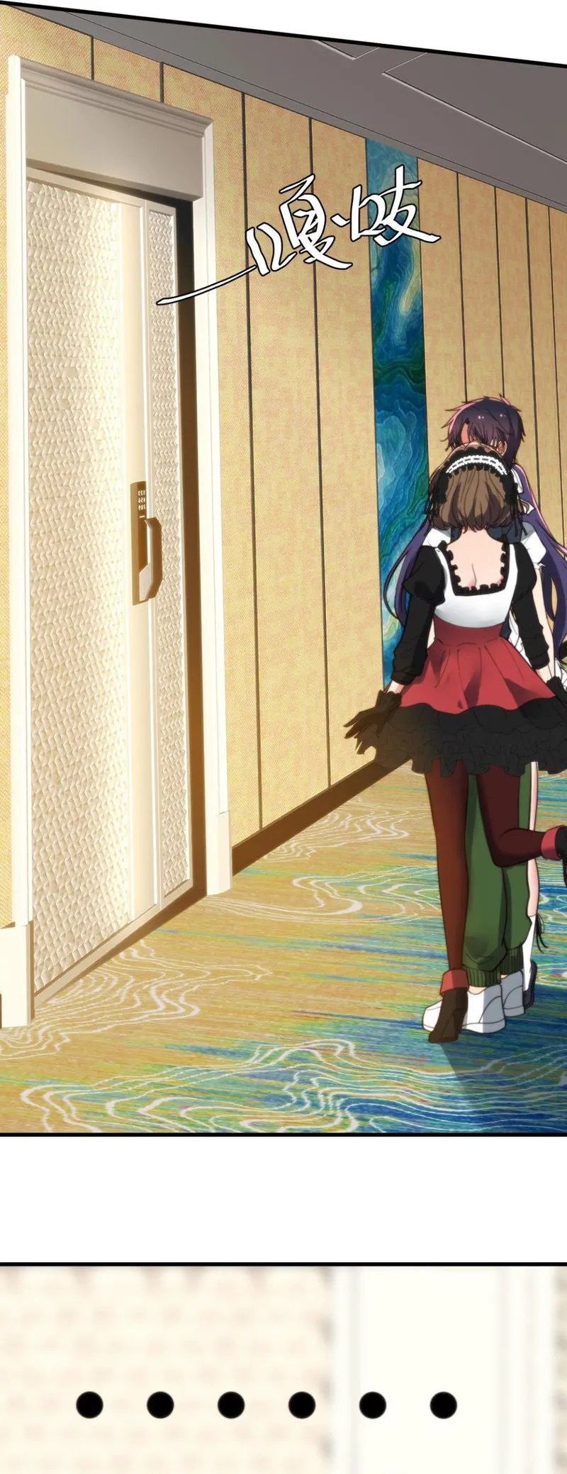 I Have 90 Billion Licking Gold Chapter 254 Gambar 4