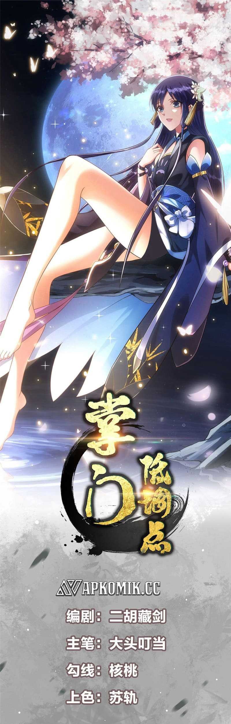 Baca Manhua Keep A Low Profile, Sect Leader Chapter 368 Gambar 2