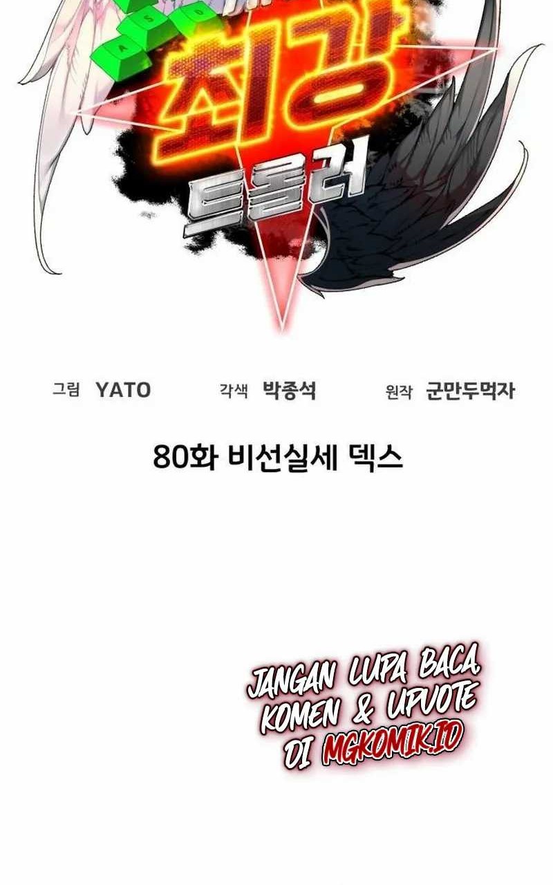 The Game’s Top Troll Chapter 80 Gambar 26