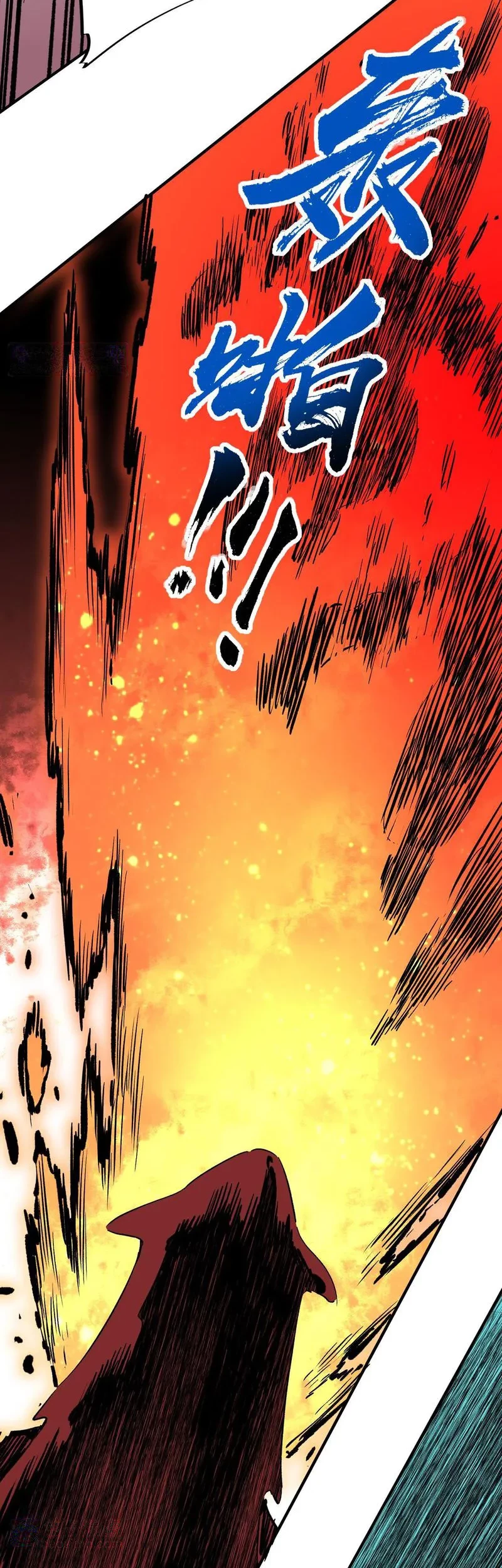 I Am the Shadow Reverend Chapter 14 Gambar 17