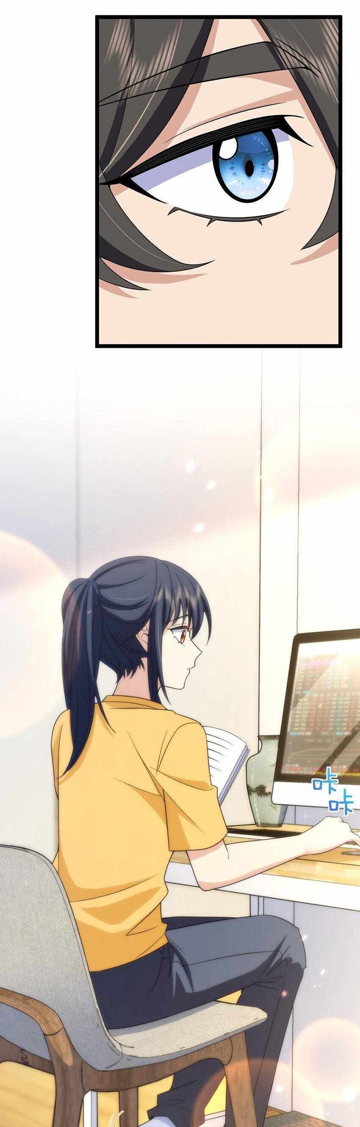 My Wife Is From a Thousand Years Ago Chapter 241 - https://img.komiku.org/uploads2/2826819-25.jpg