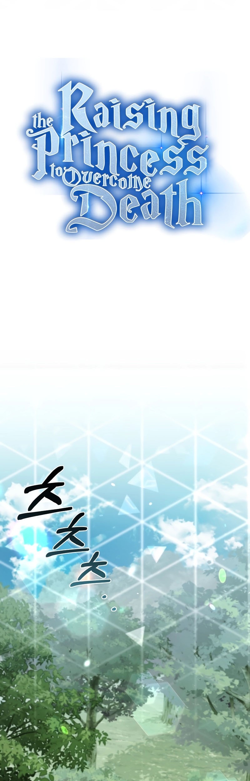 Raising the Princess to Overcome Death Chapter 24 Gambar 17