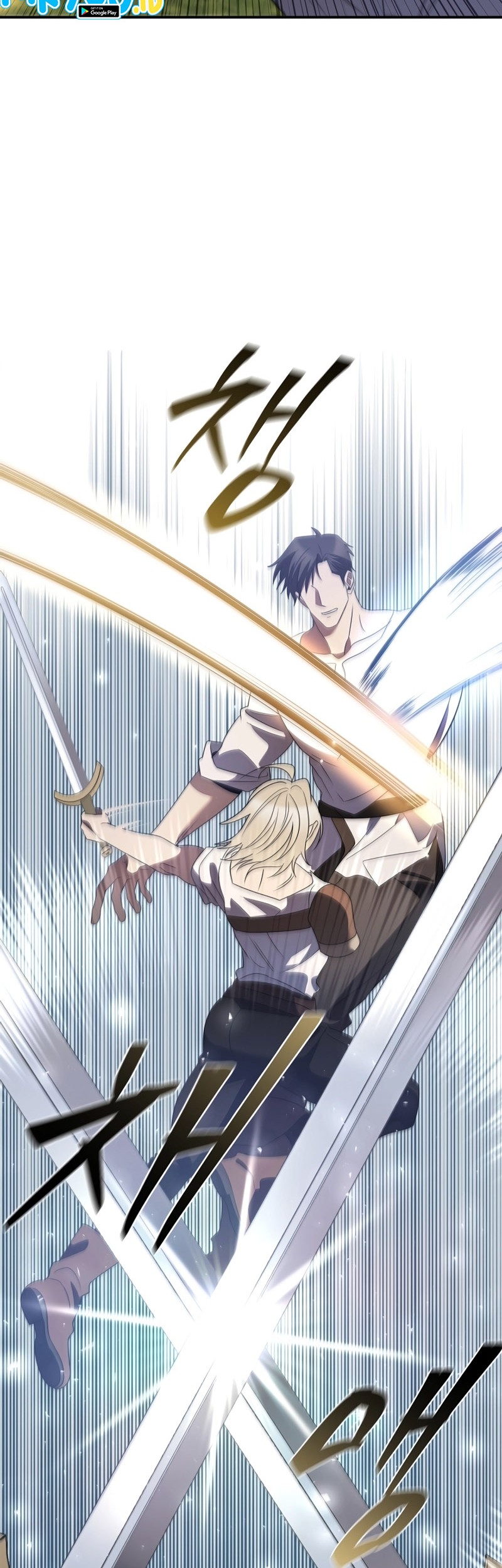 Raising the Princess to Overcome Death Chapter 16 Gambar 51