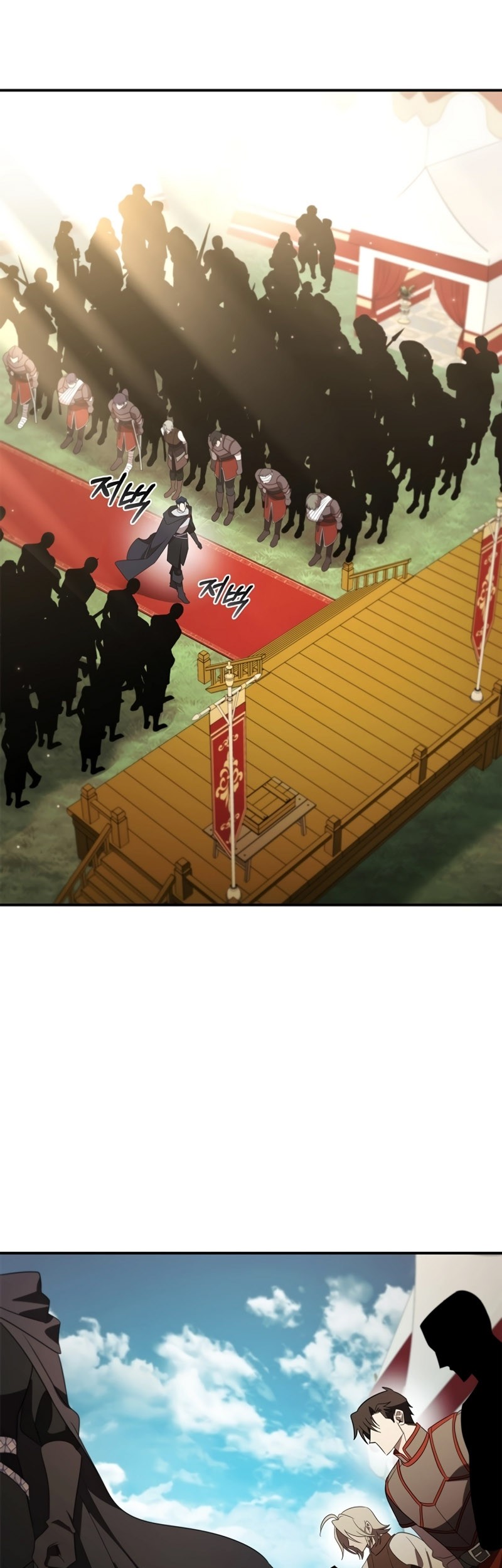 Raising the Princess to Overcome Death Chapter 16 Gambar 22