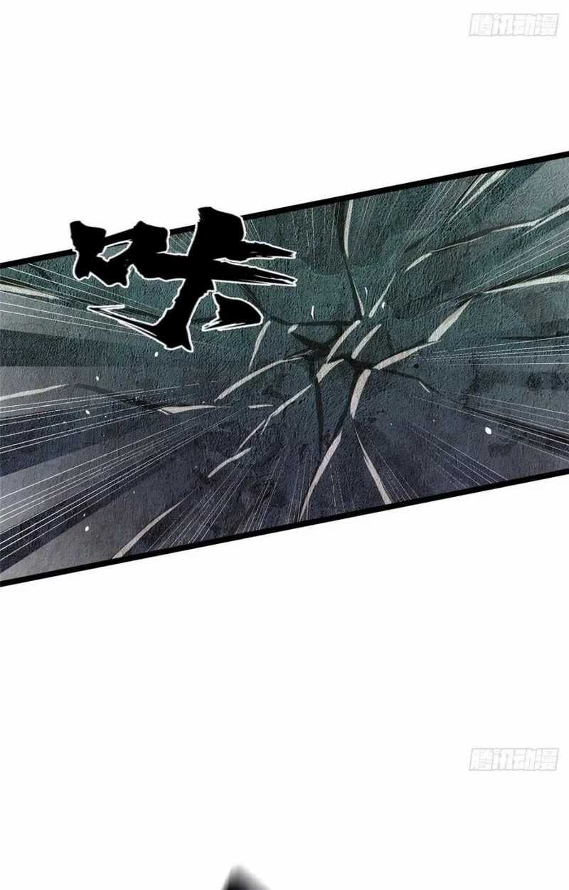 I Really Don’t Want to Learn Forbidden Spells Chapter 44 Gambar 39
