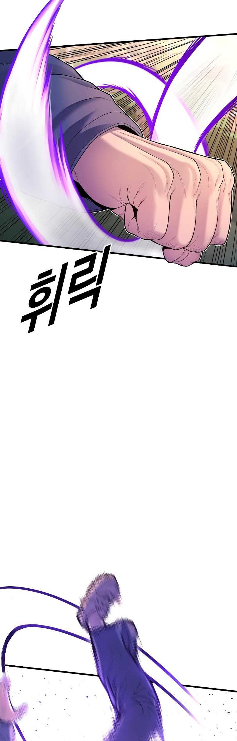 Juvenile Offender Chapter 68 Gambar 84