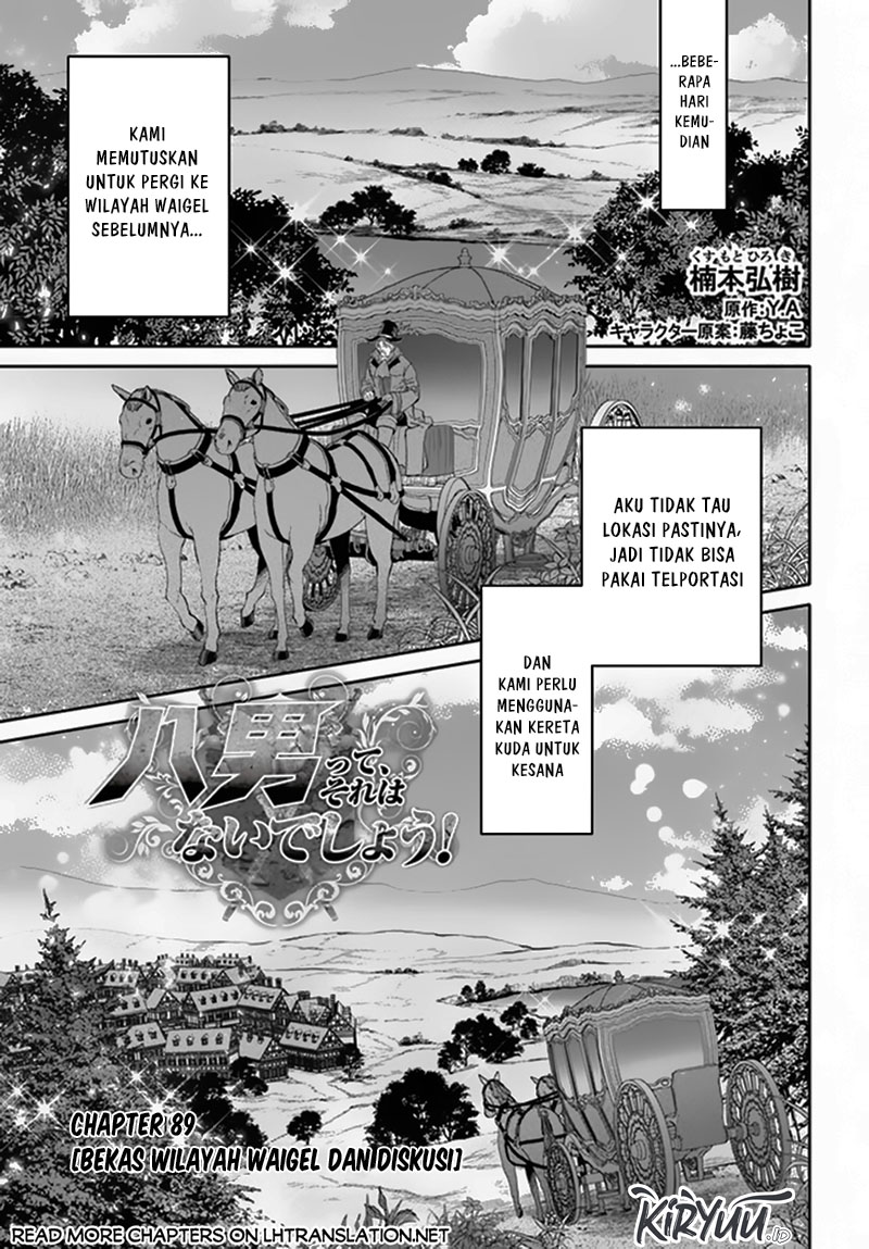 Baca Manga Hachinan tte Sore wa Nai Deshou Chapter 89 Gambar 2