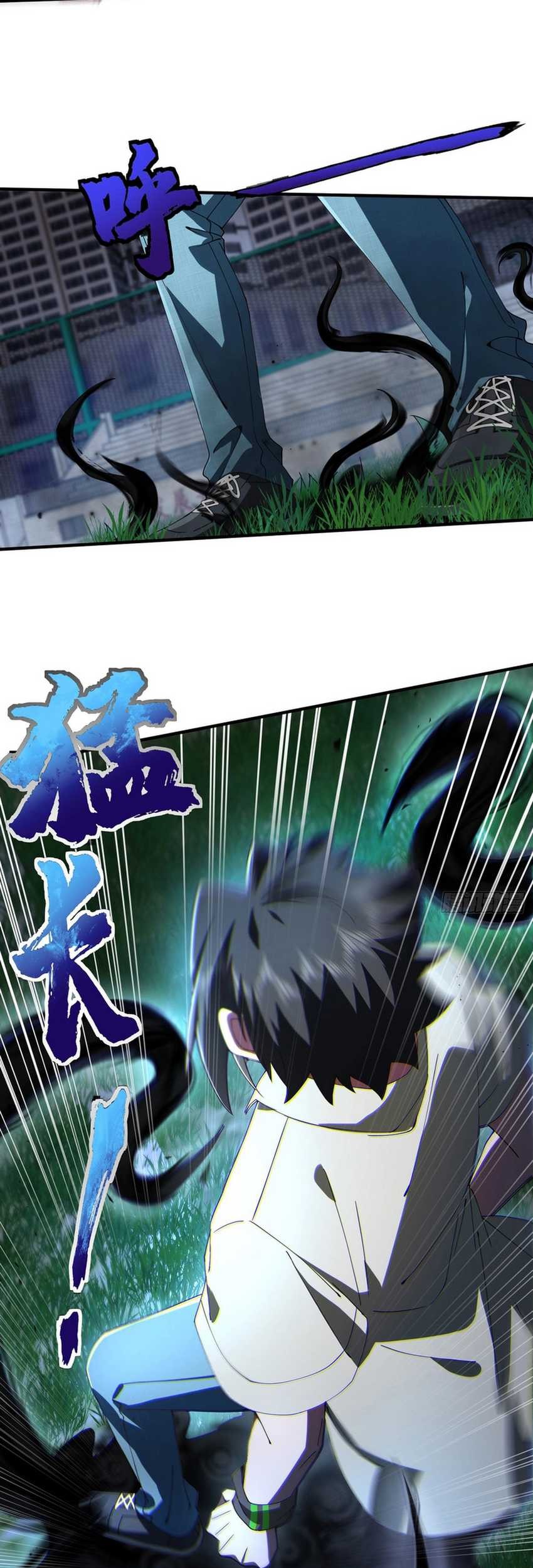 Immortal Cultivation Begins With Betrayal and Separation From Relatives Chapter 16 Gambar 19