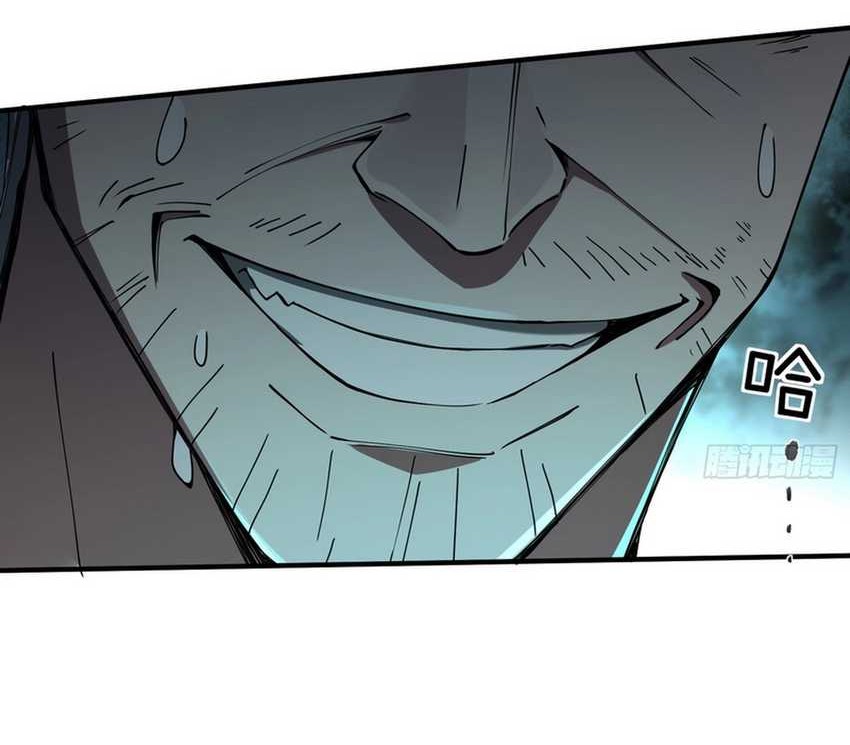 Immortal Cultivation Begins With Betrayal and Separation From Relatives Chapter 16 Gambar 23