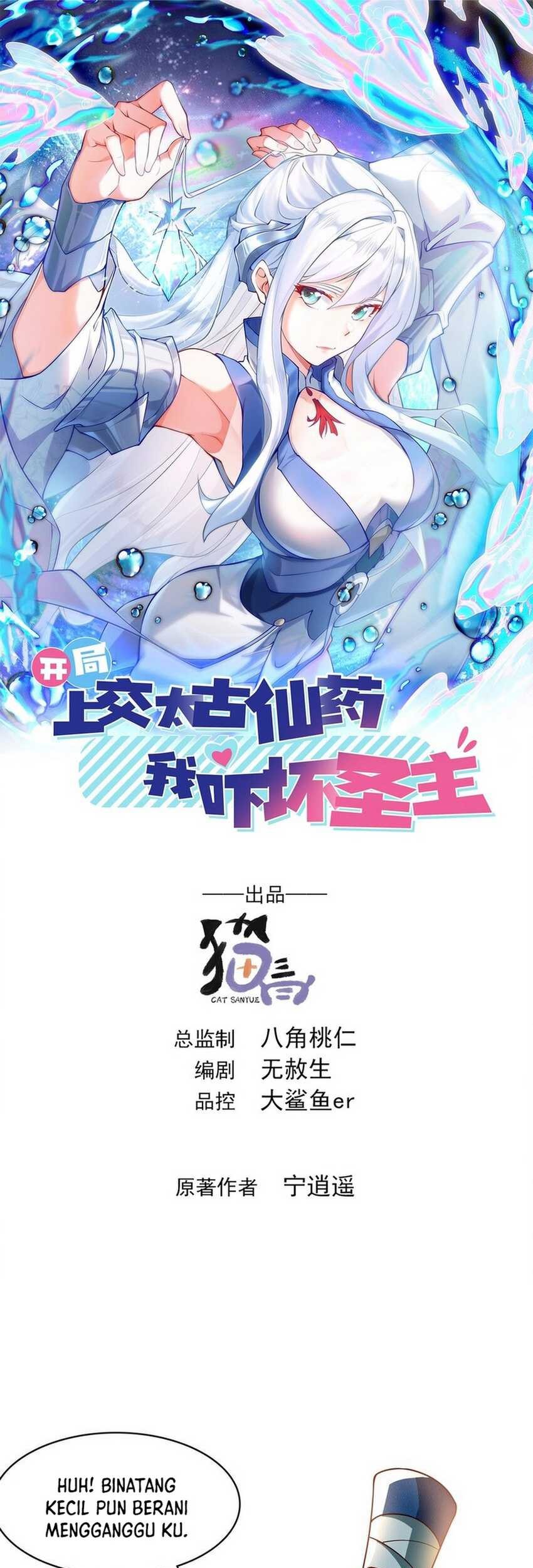 Baca Manhua I Scared the Divine Lord as I handed over the Ancient Immortal Pill Chapter 40 Gambar 2