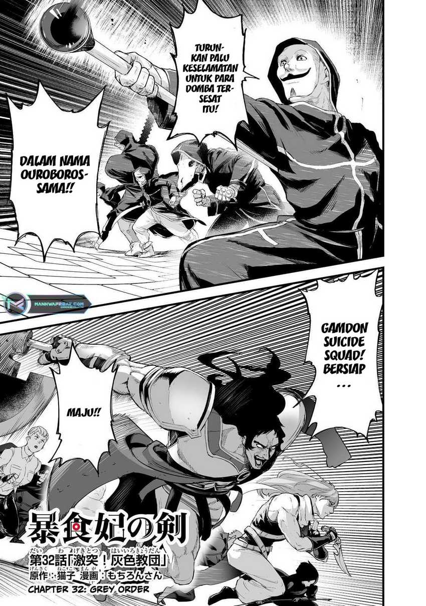 Baca Manga Boushoku-Hi no Ken Chapter 32 Gambar 2