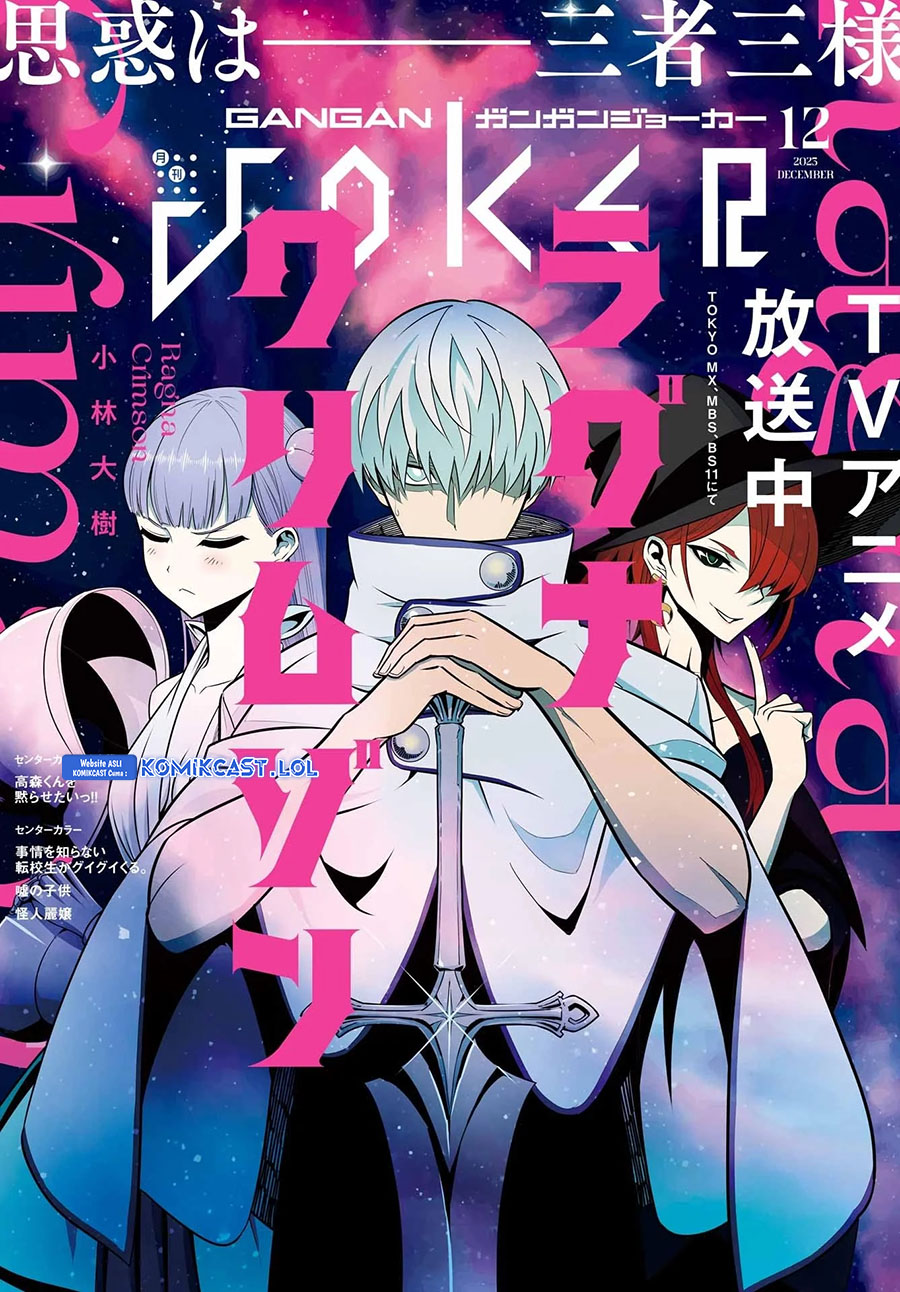Ragna Crimson Chapter 69 Gambar 4