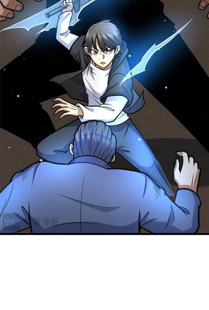 Urban God of Medicine Chapter 125 Gambar 13
