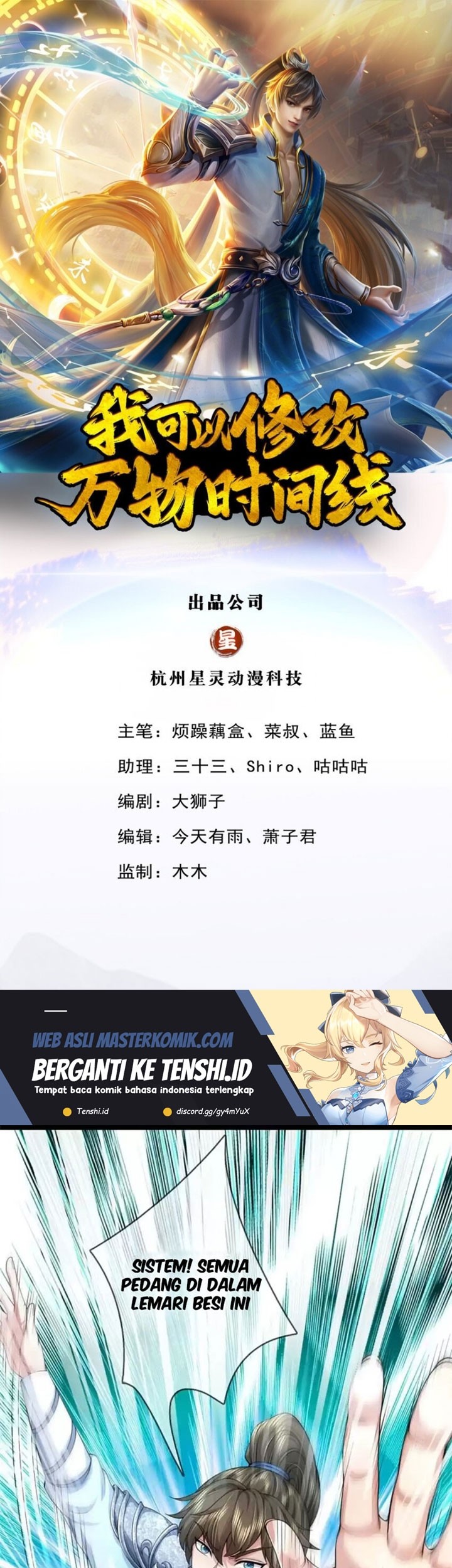 Baca Manhua I Can Modify the Timeline of Everything Chapter 85 Gambar 2