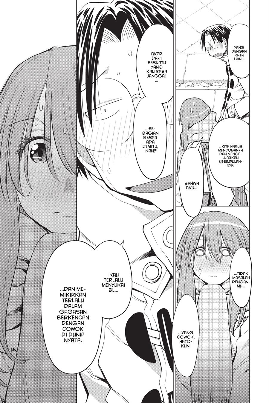 Genshiken – The Society for the Study of Modern Visual Culture Chapter 120 Gambar 7