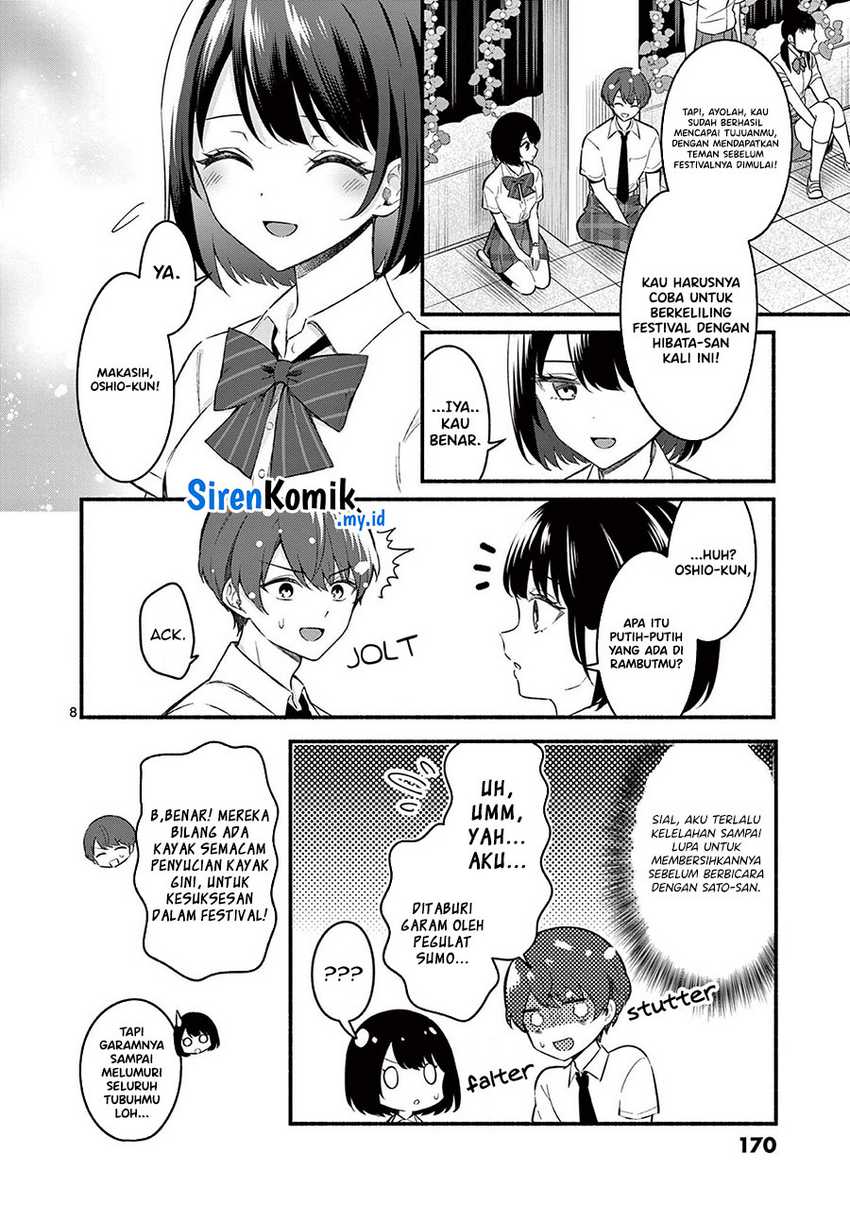 Shiotaiou no Sato-san ga Ore ni dake Amai Chapter 57 Gambar 9