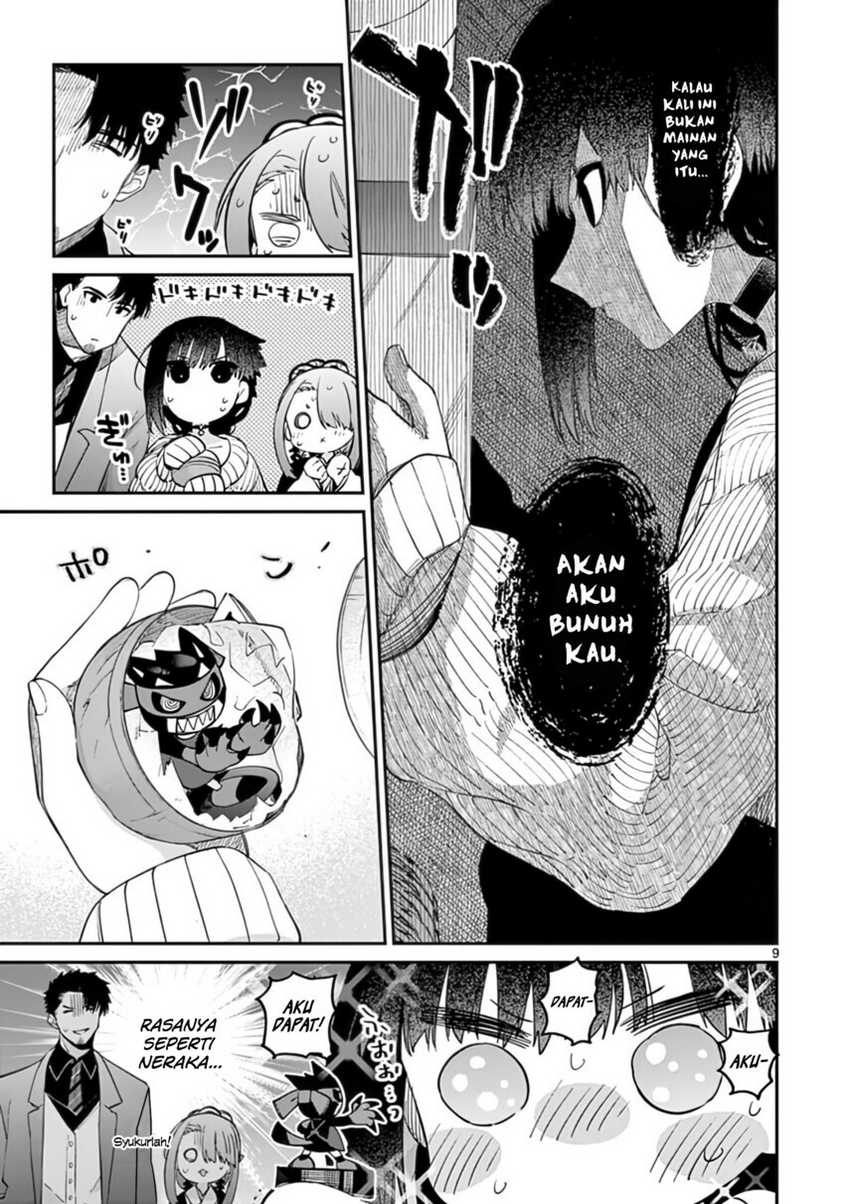 Kimi wa Meido-sama Chapter 33 Gambar 11