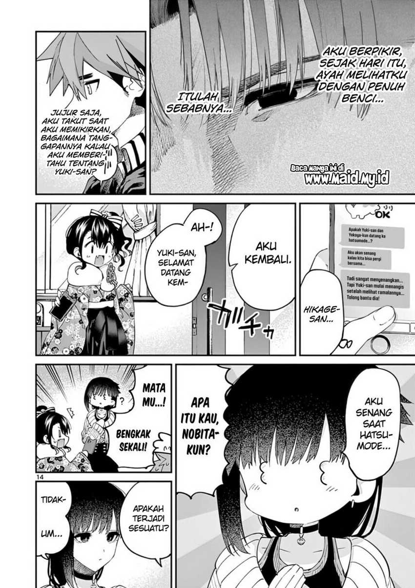 Kimi wa Meido-sama Chapter 33 Gambar 16