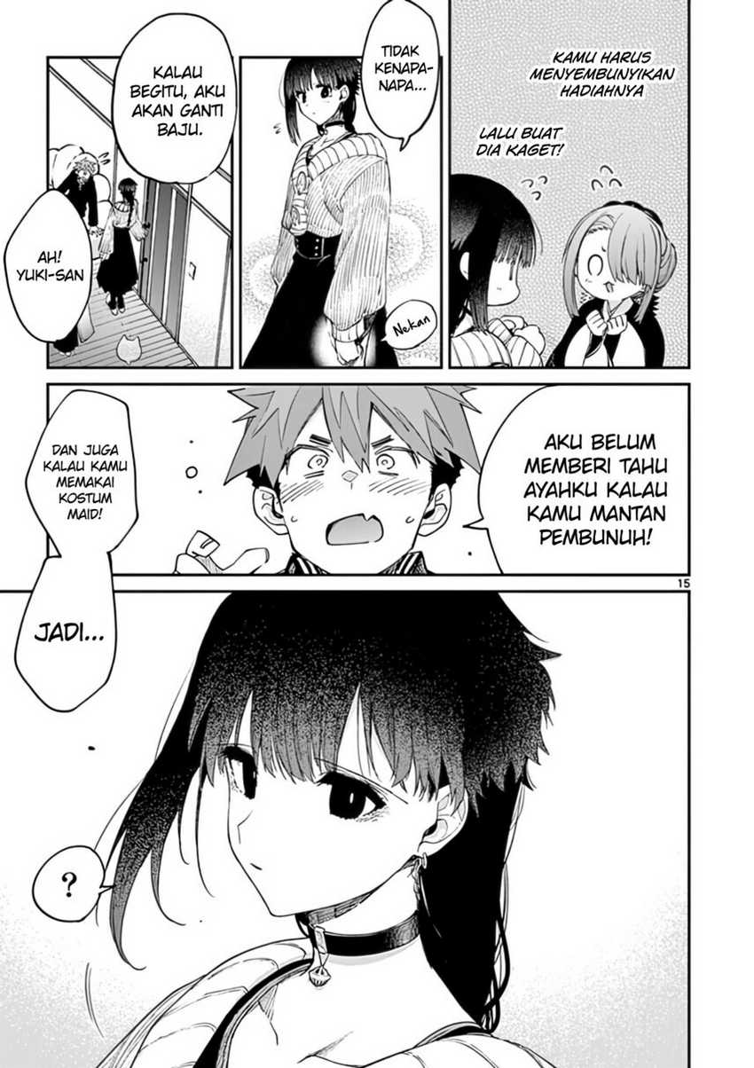 Kimi wa Meido-sama Chapter 33 Gambar 17