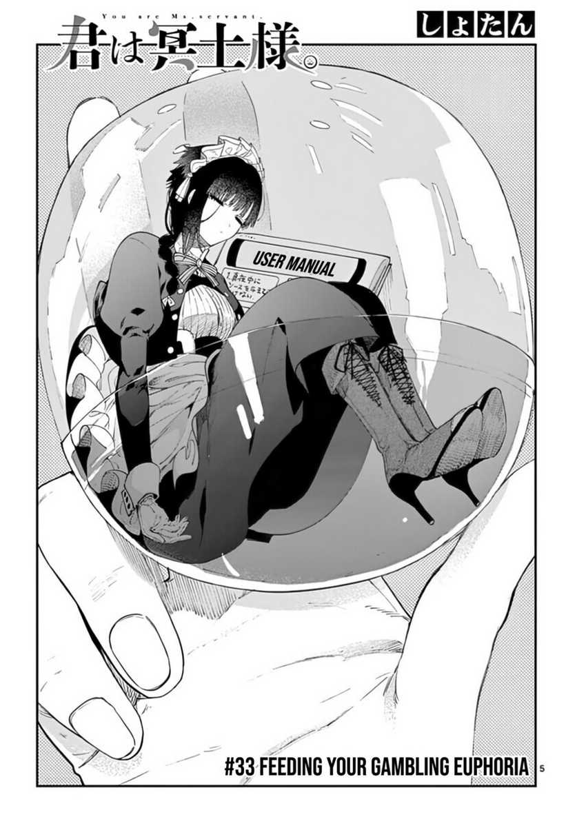 Kimi wa Meido-sama Chapter 33 Gambar 7