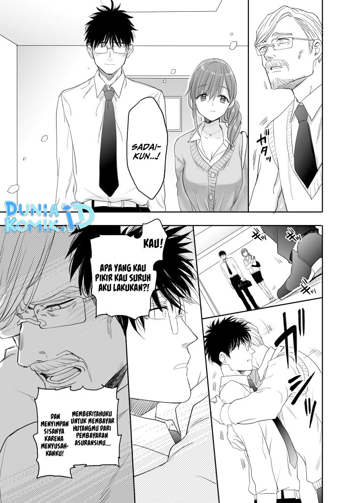 Aekanaru Chapter 12 Gambar 4